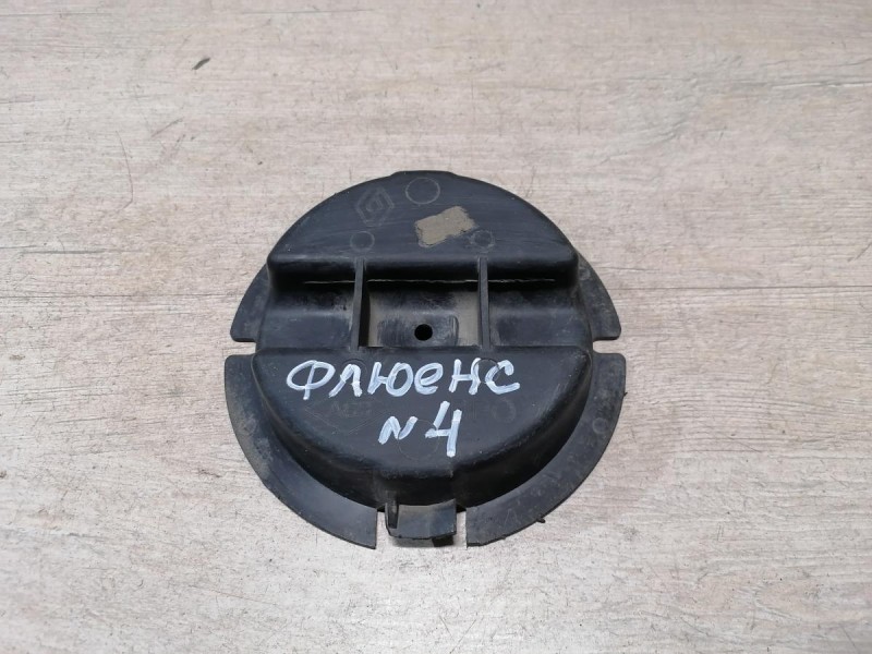 Fluence №4 лючок защиты бампера для замены ПТФ