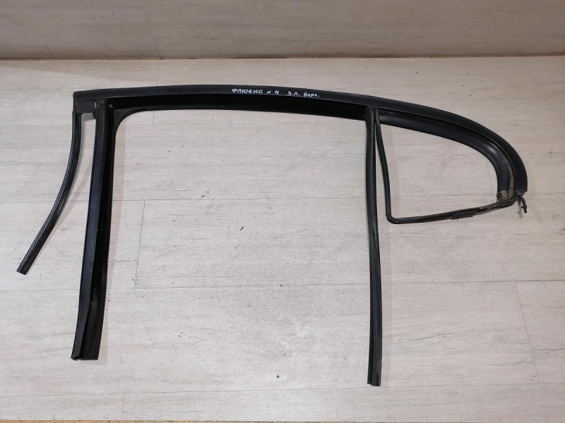 Fluence №4 бархотка верхняя задняя левая уплотнитель стекла