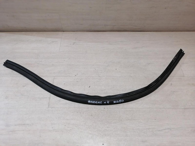 Fluence №4 уплотнитель жабо