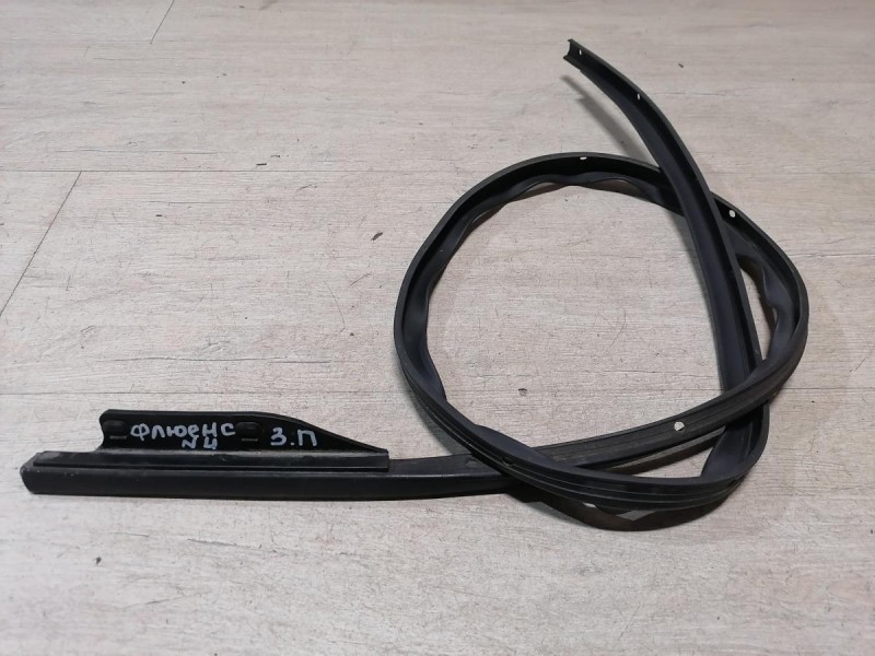 Fluence №4 уплотнитель двери нижний задний правый