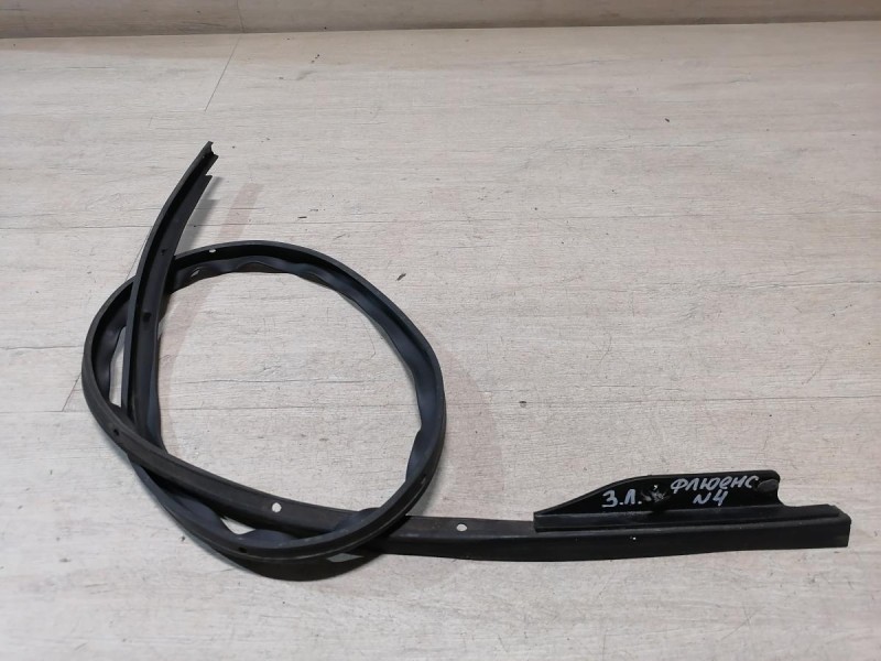 Fluence №4 уплотнитель двери нижний задний левый