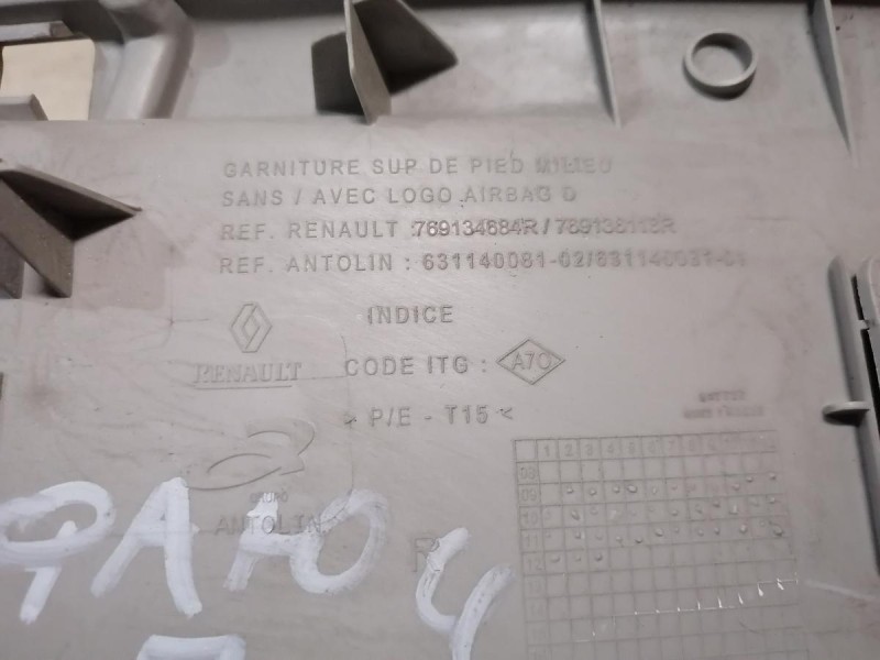 Fluence №4 обшивка средней стойки верхняя правая