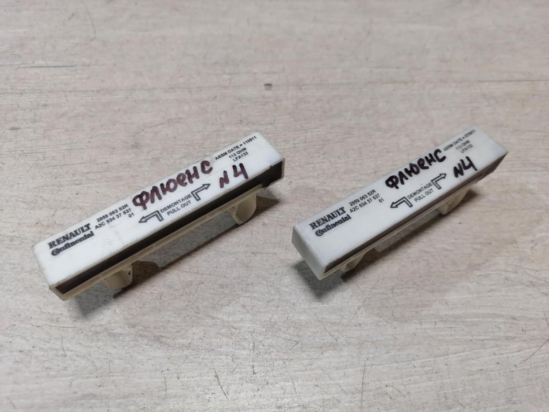 Fluence №4 антенна бесключевого доступа 285906352