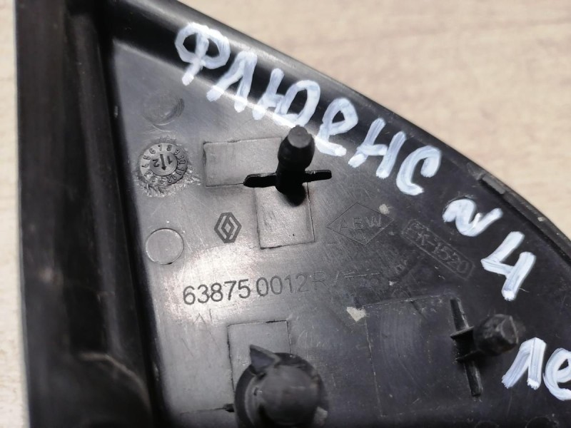 Fluence №4 накладка крыла уголок передний левый