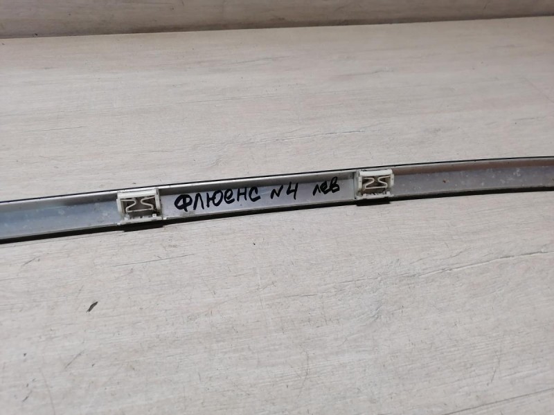 Fluence №4 молдинг крыши левый