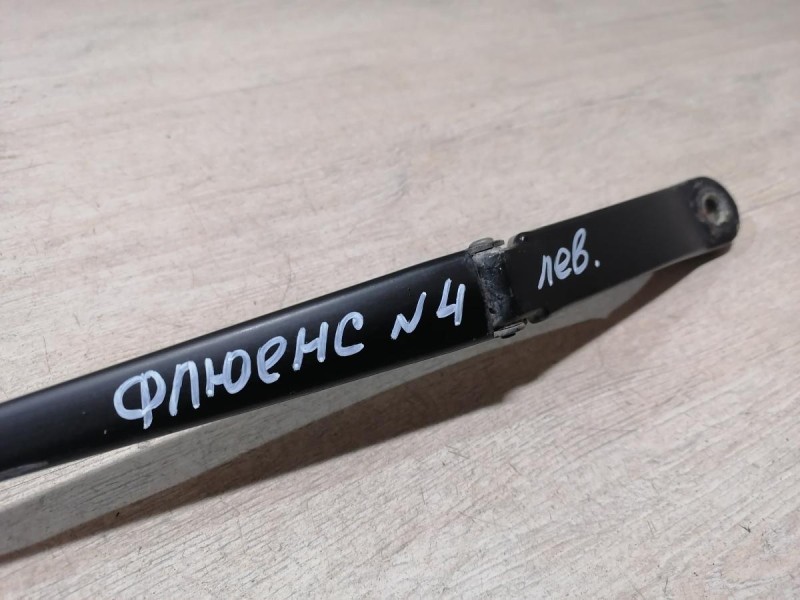 Fluence №4 поводок дворника левый правый к-кт