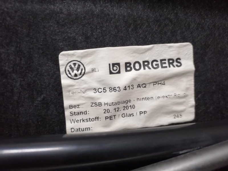 Passat B7 шторка задняя электрическая с полкой к-кт