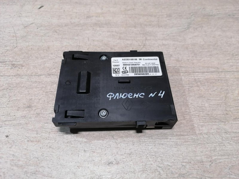 Fluence №4 блок электронный замок зажигания карт ридер под карту