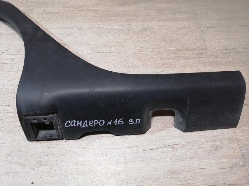 Sandero №16 брызговик передний левый