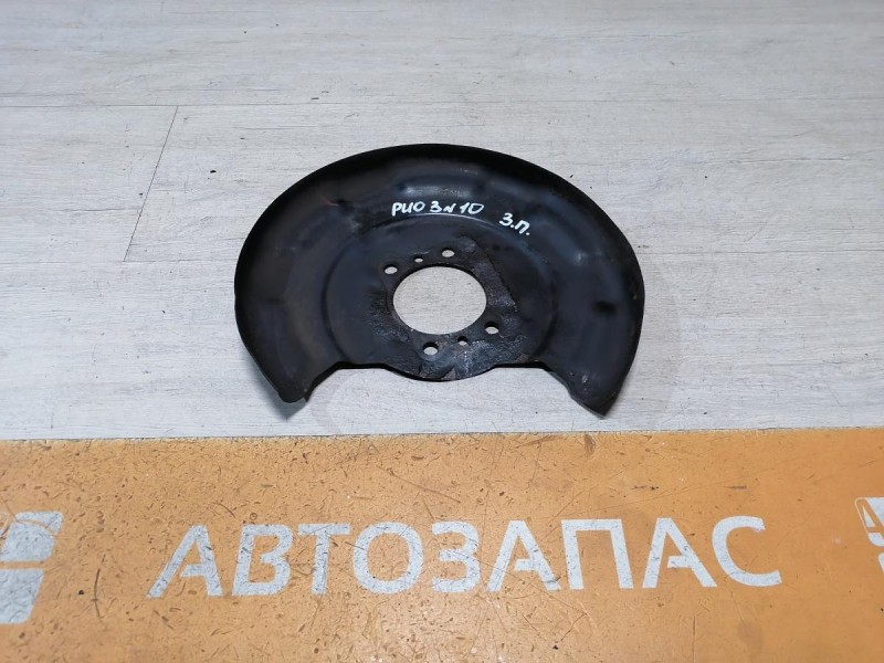 Rio 3 №10 кожух пыльник заднего тормозного диска левый правый к-кт