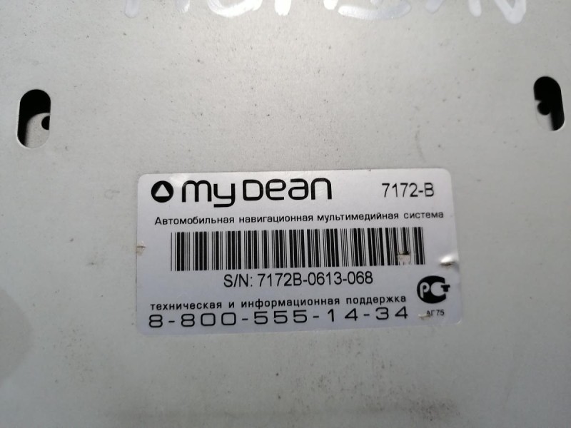 Actyon №2 магнитола головное устройство не ориг