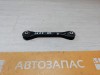 Audi A6 C7 рычаг задний косточка