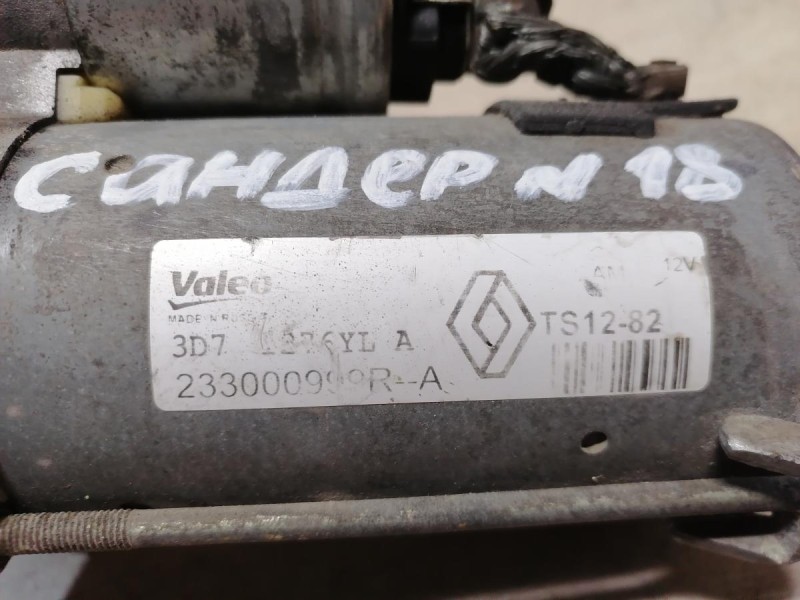 Sandero №18 стартер 16кл H4M