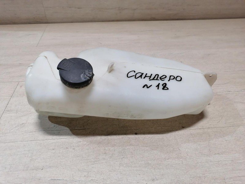 Sandero №18 бачок омывателя