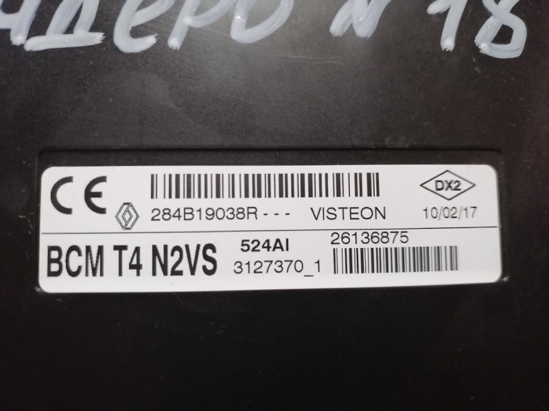 Sandero №18 блок комфорта 284b19038