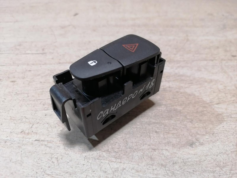 Sandero №18 кнопка аварийка