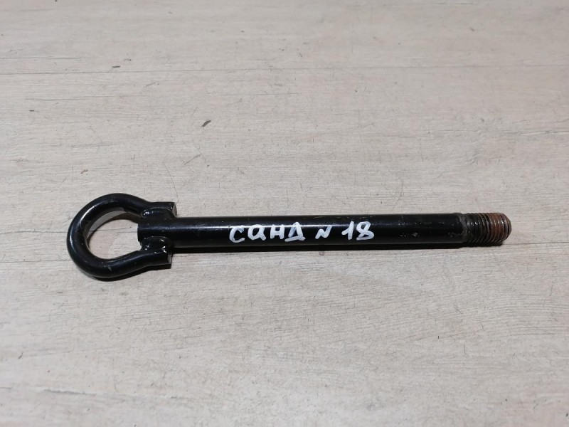 Sandero №18 крюк буксировочный