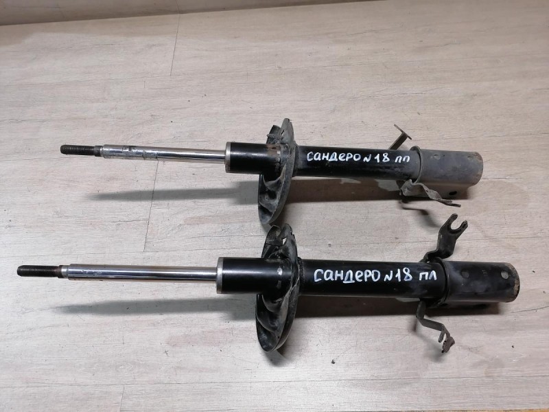 Sandero №18 амортизатор передний левый правый к-кт