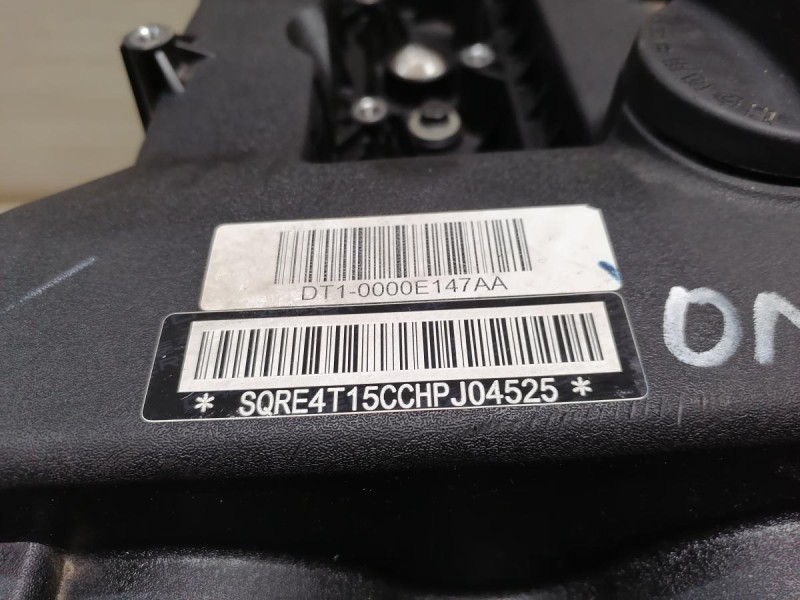 Omoda C5 двигатель 1.5 деф