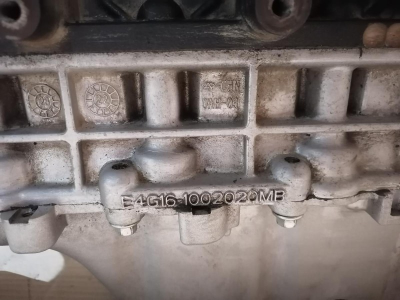 Omoda C5 двигатель 1.5 деф