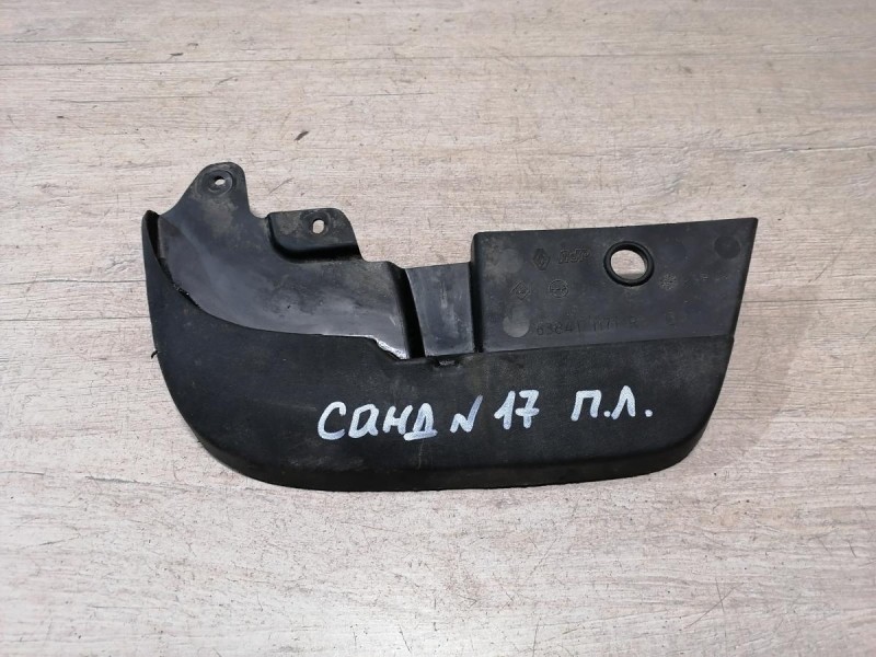 Sandero №17 брызговик передний левый степвей
