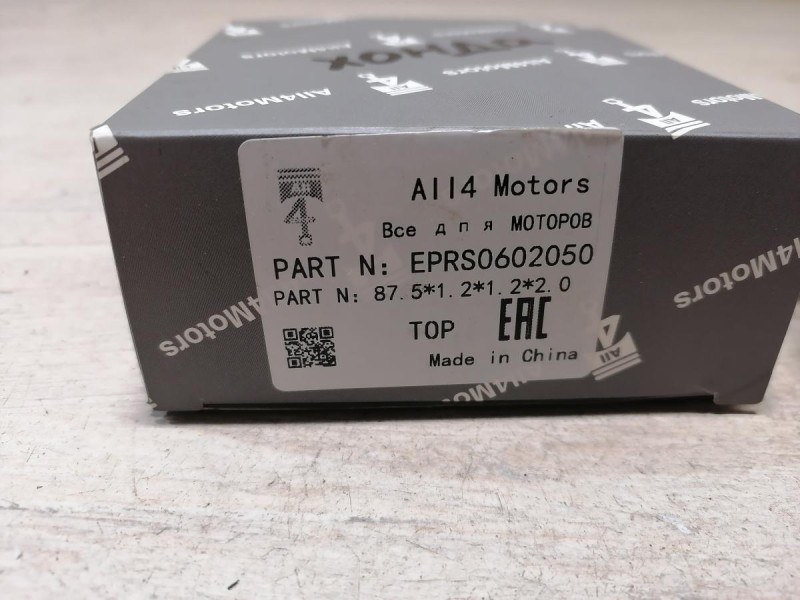 Accord 9 кольца поршневые ремонтные 2.4 новые