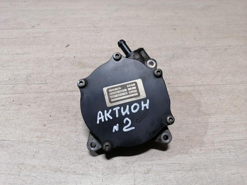 Actyon №2 вакуумный насос