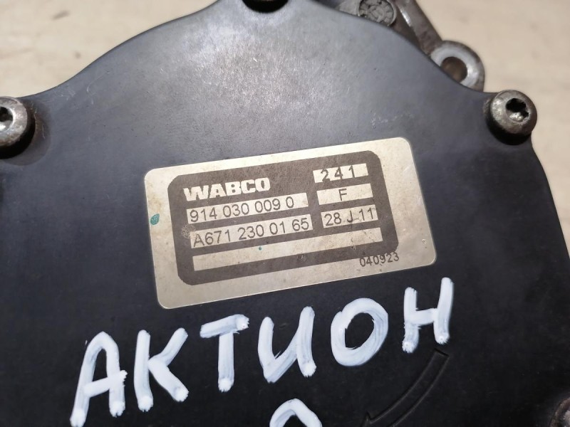 Actyon №2 вакуумный насос