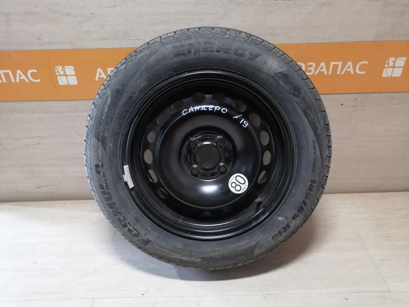 Sandero №19 запаска R15 формула новая