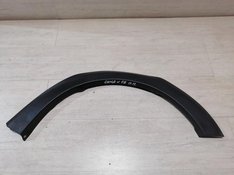Sandero №19 расширитель крыла передний правый деф