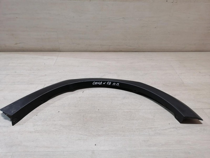 Sandero №19 расширитель крыла передний правый деф