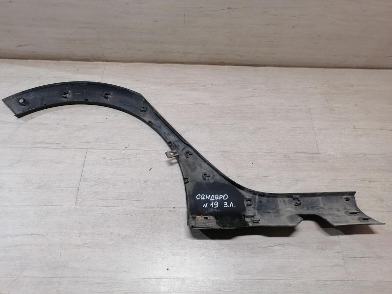 Sandero №19 расширитель крыла задний левый деф