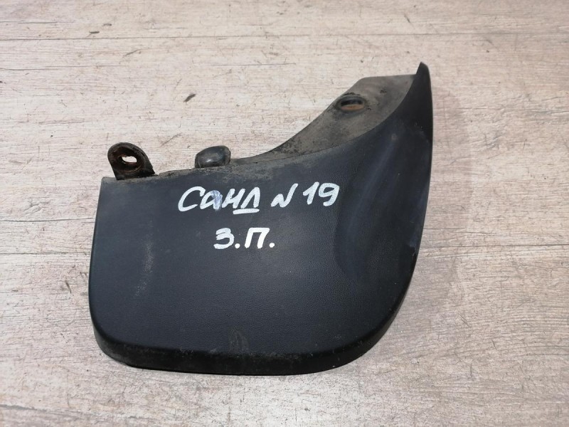Sandero №19 брызговик задний правый степвей