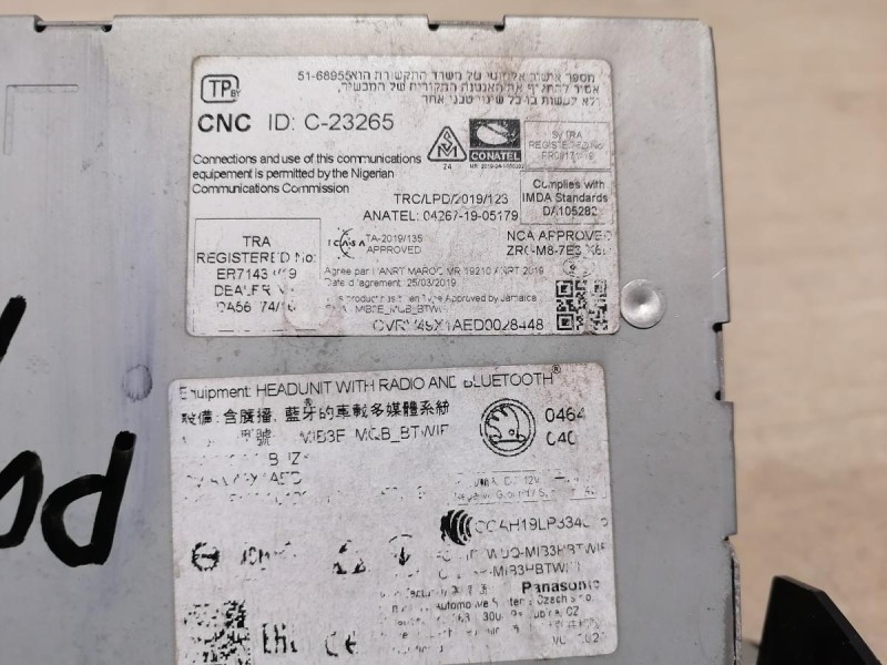 Rapid №3 магнитола штатная