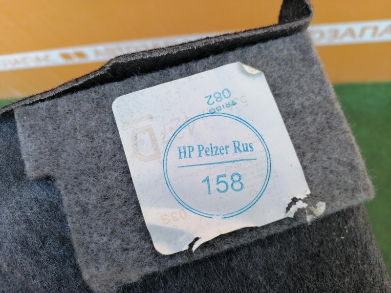 Rapid №3 обшивка багажника левая