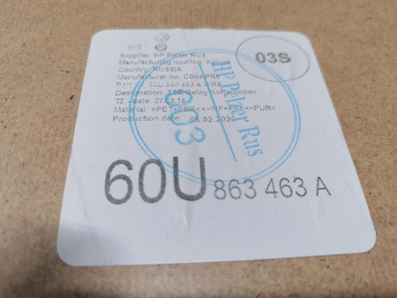 Rapid №3 пол багажника