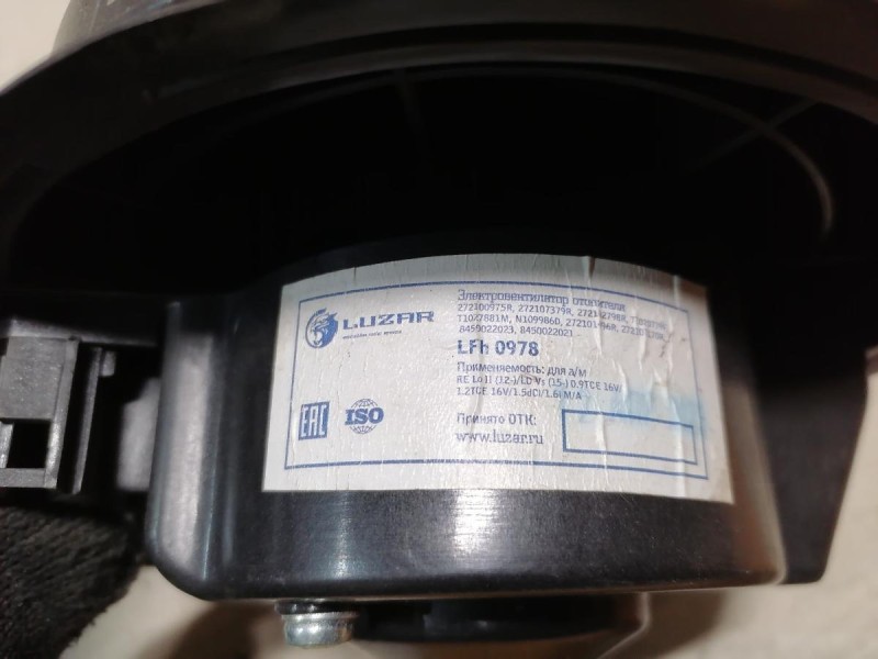 Logan №52 моторчик печки не оригинал деф