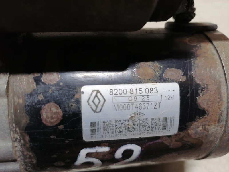 Logan №52 стартер 8кл