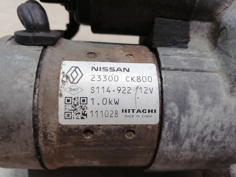 Fluence П стартер 2.0 m4r