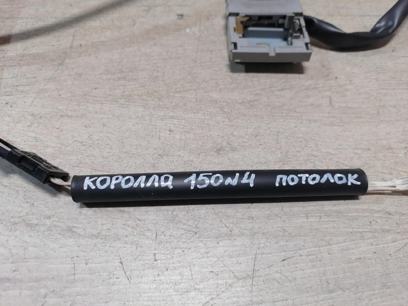 Corolla №4 проводка потолка
