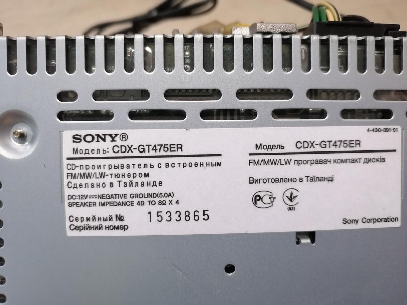 Almera G15 №13 магнитола USB sony cdx-gt475er