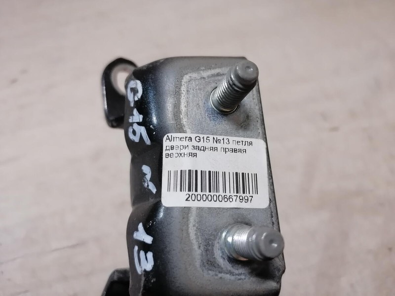 Almera G15 №13 петля двери задняя правая верхняя