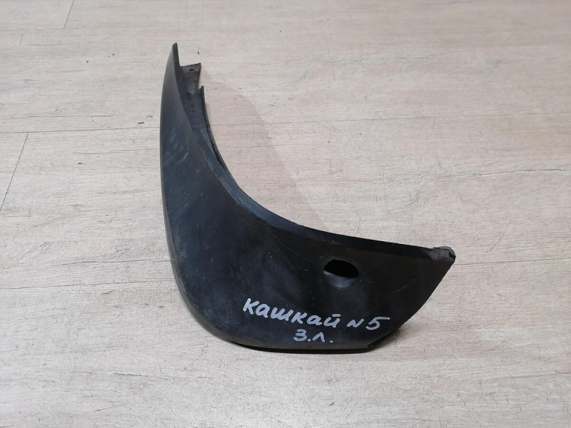 Qashqai №5 брызговик задний левый