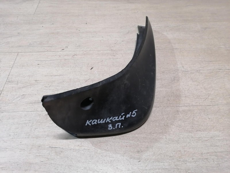 Qashqai №5 брызговик задний правый