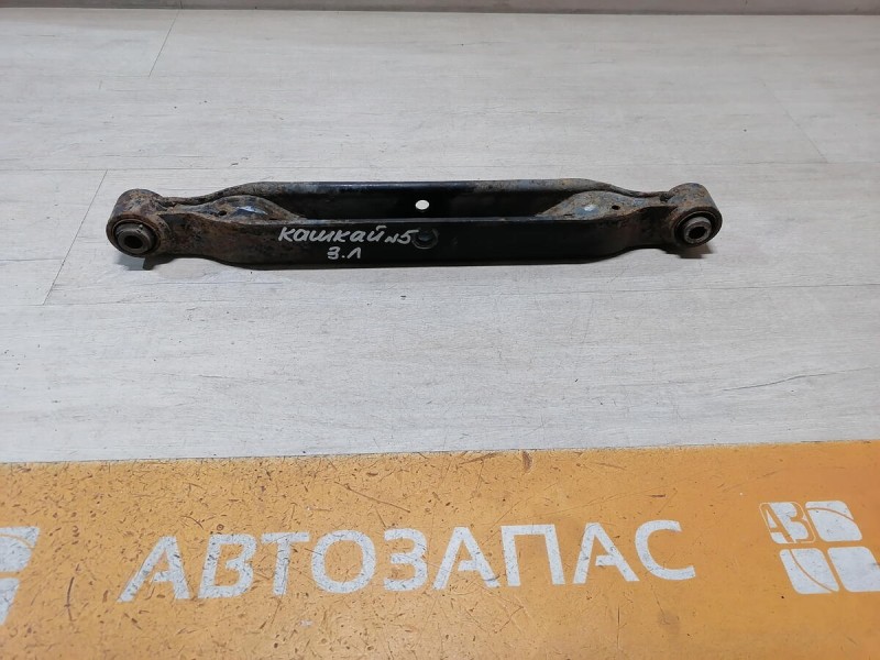 Qashqai №5 рычаг задний нижний