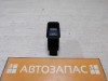 Polo №7 кнопка открывания багажника на торпеде