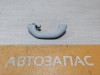 Polo №7 ручка потолка