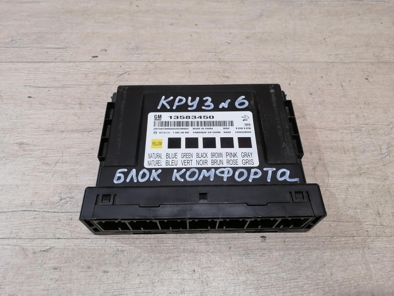 Cruze №6 блок комфорта