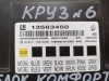 Cruze №6 блок комфорта