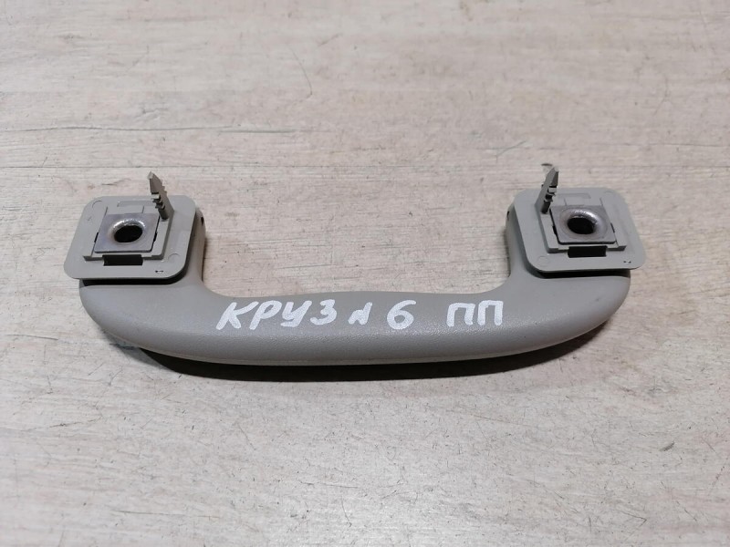 Cruze №6 ручка потолка
